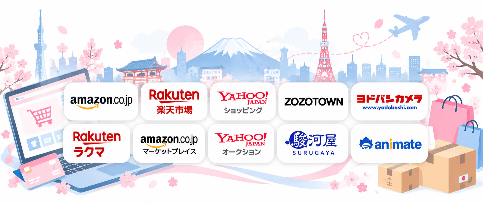 日本購物網站・拍賣・二手商品|Amazon・楽天市場・Yahoo! JAPAN・ZOZOTOWN・ヨドバシカメラ等 日本網站代購服務,涵蓋 Amazon、楽天市場、Yahoo! JAPAN、ZOZOTOWN、ヨドバシカメラ、楽天ラクマ、Yahoo! JAPANオークション、駿河屋及 Animate 等日本購物網站與平台。